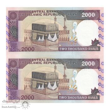 اسکناس 2000 ریال (نمازی - نوربخش) فیلیگران فهمیده - نخ نستعلیق - جفت - UNC64 - جمهوری اسلامی