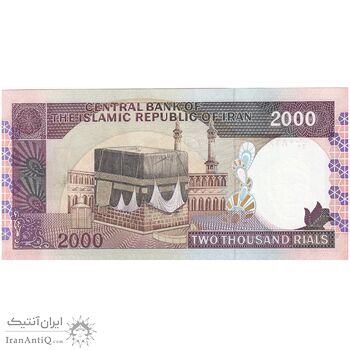 اسکناس 2000 ریال (محمدخان - نوربخش) شماره بزرگ - نخ نستعلیق - تک - UNC63 - جمهوری اسلامی