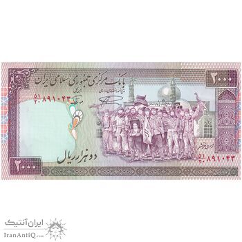 اسکناس 2000 ریال (نمازی - نوربخش) فیلیگران فهمیده - نخ نستعلیق - تک - UNC63 - جمهوری اسلامی