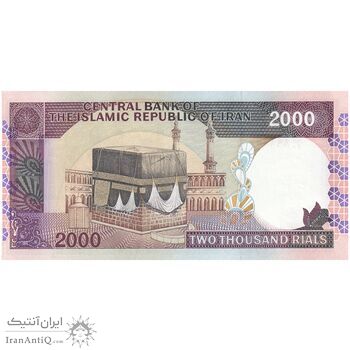 اسکناس 2000 ریال (نمازی - نوربخش) فیلیگران فهمیده - نخ نستعلیق - تک - UNC63 - جمهوری اسلامی