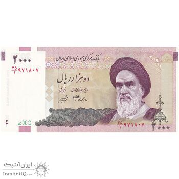 اسکناس 2000 ریال (جعفری - شیبانی) - تک - UNC64 - جمهوری اسلامی