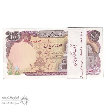 بسته اسکناس 100 ریال (نمازی - نوربخش) - شماره قرینه - UNC - جمهوری اسلامی