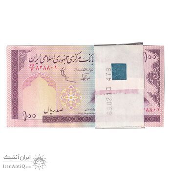 بسته اسکناس 100 ریال (نوربخش - عادلی) شماره مزاحم - UNC - جمهوری اسلامی
