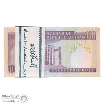 بسته اسکناس 100 ریال (نوربخش - عادلی) شماره مزاحم - UNC - جمهوری اسلامی