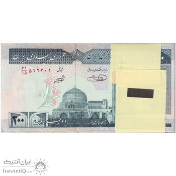 بسته اسکناس 200 ریال (شیبانی - حسینی) شماره قرینه - UNC - جمهوری اسلامی