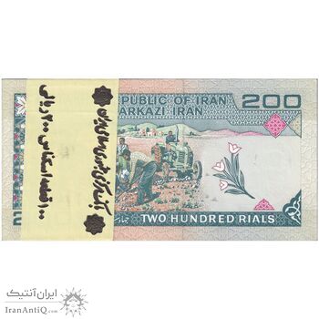 بسته اسکناس 200 ریال (شیبانی - حسینی) شماره قرینه - UNC - جمهوری اسلامی