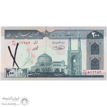 بسته اسکناس 200 ریال (شیبانی - حسینی) شماره قرینه - UNC - جمهوری اسلامی