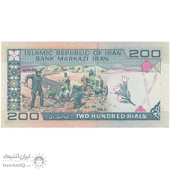 بسته اسکناس 200 ریال (شیبانی - حسینی) شماره قرینه - UNC - جمهوری اسلامی