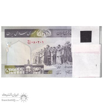بسته اسکناس 500 ریال (نمازی - نوربخش) - تیپ دو - نخ کامپیوتری - UNC - جمهوری اسلامی