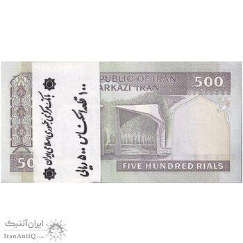 بسته اسکناس 500 ریال (نمازی - نوربخش) - تیپ دو - نخ کامپیوتری - UNC - جمهوری اسلامی