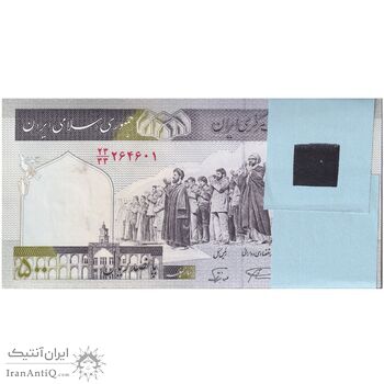 بسته اسکناس 500 ریال (نمازی - نوربخش) - تیپ یک - نخ کامپیوتری - جایگزین - UNC - جمهوری اسلامی