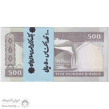 بسته اسکناس 500 ریال (نمازی - نوربخش) - تیپ یک - نخ کامپیوتری - جایگزین - UNC - جمهوری اسلامی