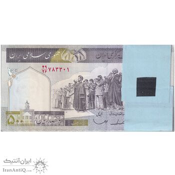 بسته اسکناس 500 ریال (ایروانی - قاسمی) فیلیگران فهمیده - UNC - جمهوری اسلامی