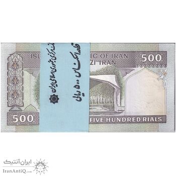 بسته اسکناس 500 ریال (ایروانی - قاسمی) فیلیگران فهمیده - UNC - جمهوری اسلامی