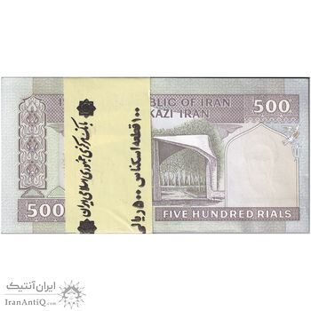 بسته اسکناس 500 ریال (مظاهری - شیبانی) - UNC - جمهوری اسلامی
