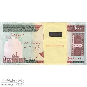 بسته اسکناس 1000 ریال (حسینی - مظاهری) - UNC - جمهوری اسلامی