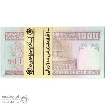 بسته اسکناس 1000 ریال (حسینی - مظاهری) - UNC - جمهوری اسلامی