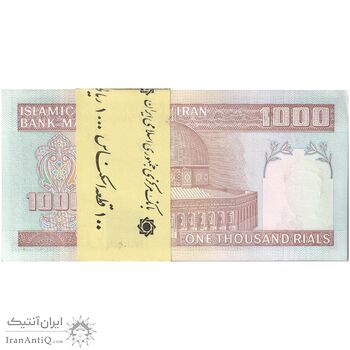 بسته اسکناس 1000 ریال (محمدخان - نوربخش) - شماره دوقلو - UNC - جمهوری اسلامی