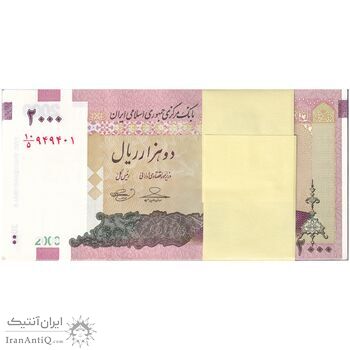 بسته اسکناس 2000 ریال (حسینی - بهمنی) شماره سه قلو - UNC - جمهوری اسلامی