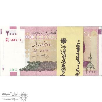 بسته اسکناس 2000 ریال (جعفری - مظاهری) - جایگزین - UNC - جمهوری اسلامی