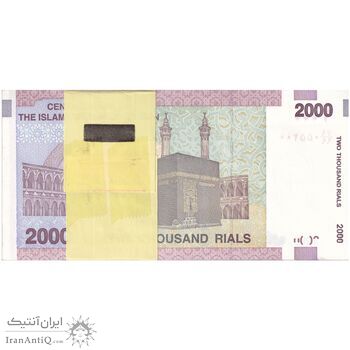 بسته اسکناس 2000 ریال (جعفری - مظاهری) - جایگزین - UNC - جمهوری اسلامی