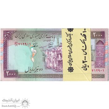 بسته اسکناس 2000 ریال (محمدخان - نوربخش) شماره بزرگ - نخ کامپیوتری - UNC - جمهوری اسلامی