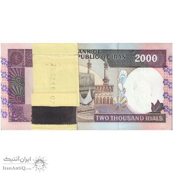 بسته اسکناس 2000 ریال (محمدخان - نوربخش) شماره بزرگ - نخ کامپیوتری - UNC - جمهوری اسلامی