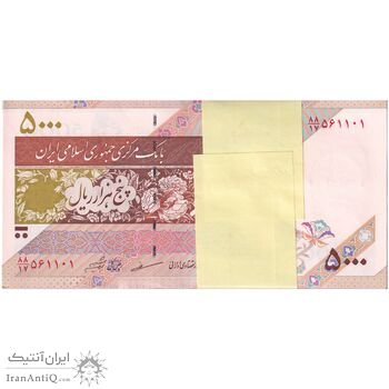 بسته اسکناس 5000 ریال امام (مظاهری - شیبانی) - UNC - جمهوری اسلامی