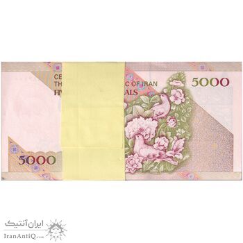 بسته اسکناس 5000 ریال امام (محمدخان - نوربخش) - UNC - جمهوری اسلامی بسته اسکناس 5000 ریال امام (محمدخان - نوربخش) - UNC - جمهوری اسلامی