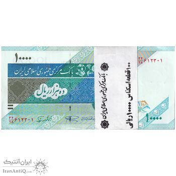 بسته اسکناس 10000 ریال امام (نمازی - نوربخش) - UNC - جمهوری اسلامی