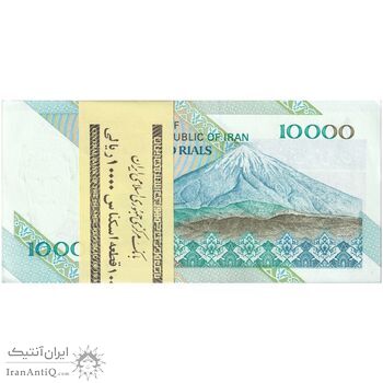بسته اسکناس 10000 ریال امام (جعفری - شیبانی) بدون نقطه - UNC - جمهوری اسلامی