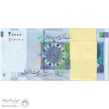 بسته اسکناس 20000 ریال (جعفری - مظاهری)  - UNC - جمهوری اسلامی
