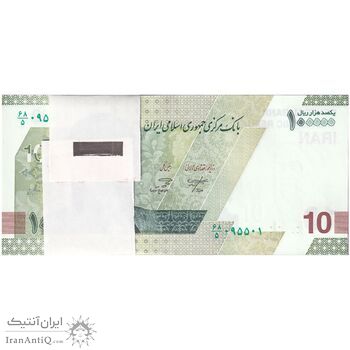 بسته اسکناس 100000 ریال (خاندوزی - صالح آبادی) شماره قرینه - UNC - جمهوری اسلامی