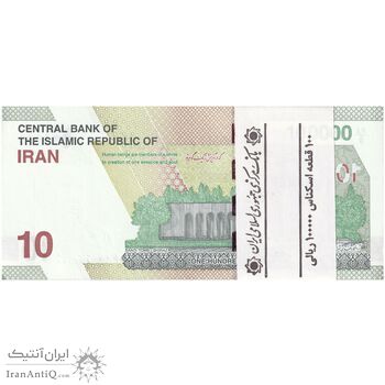 بسته اسکناس 100000 ریال (خاندوزی - صالح آبادی) شماره قرینه - UNC - جمهوری اسلامی