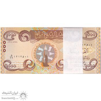 بسته اسکناس 1000 دینار 2018 جمهوری - UNC - عراق بسته اسکناس 1000 دینار 2018 جمهوری - UNC - عراق