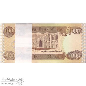 بسته اسکناس 1000 دینار 2018 جمهوری - UNC - عراق بسته اسکناس 1000 دینار 2018 جمهوری - UNC - عراق