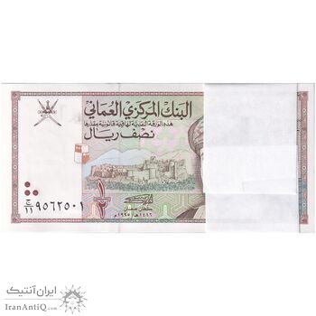 بسته اسکناس 1/2 ریال 1995 قابوس بن سعید - UNC - عمان بسته اسکناس 1/2 ریال 1995 قابوس بن سعید - UNC - عمان