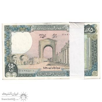 بسته اسکناس 250 لیره 1987 جمهوری - UNC - لبنان