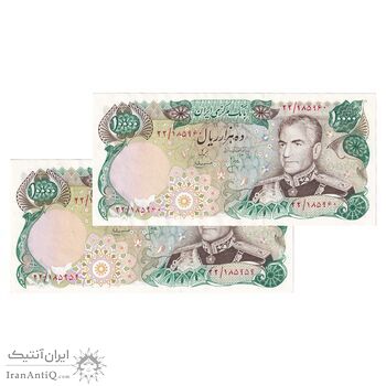 اسکناس 10000 ریال (انصاری - مهران) - جفت - AU58 - محمد رضا شاه