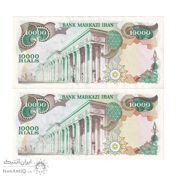 اسکناس 10000 ریال (انصاری - مهران) - جفت - AU58 - محمد رضا شاه