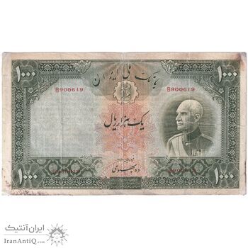 اسکناس 1000 ریال شماره لاتین - F - رضا شاه