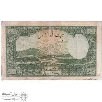اسکناس 1000 ریال شماره لاتین - F - رضا شاه