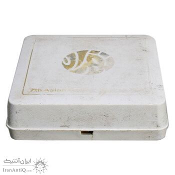 مدال یادبود بازی های آسیایی تهران 1353 - با جعبه فابریک - UNC - محمد رضا شاه