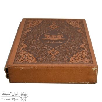 تمبر نقره فاخر حافظ - ده گرمی