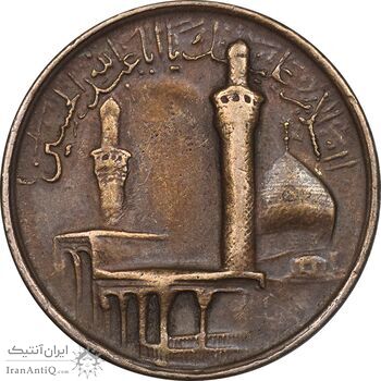 مدال یادبود سپاه پاسداران - EF - جمهوری اسلامی