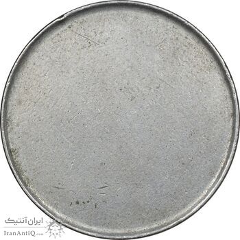 پولک سکه 10 ریال - EF - جمهوری اسلامی