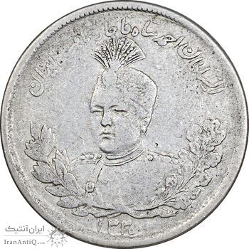 سکه 2000 دینار 1330 تصویری - VF35 - احمد شاه