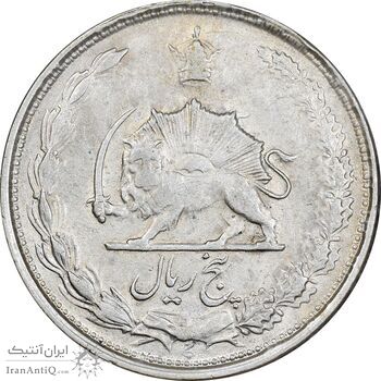 سکه 5 ریال 1326 - EF45 - محمد رضا شاه