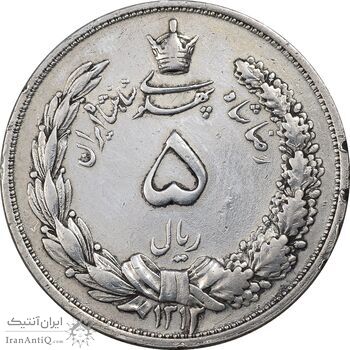 سکه 5 ریال 1313 - EF45 - رضا شاه