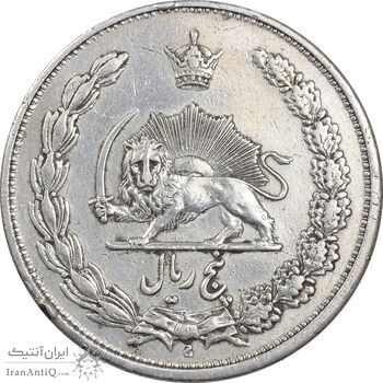 سکه 5 ریال 1313 - EF45 - رضا شاه